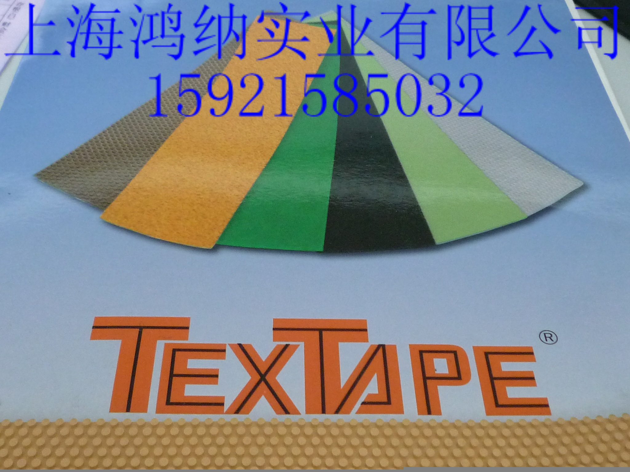 ԭװTEXTAPEƤ
