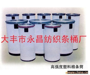 Φ200-2000cmͰ