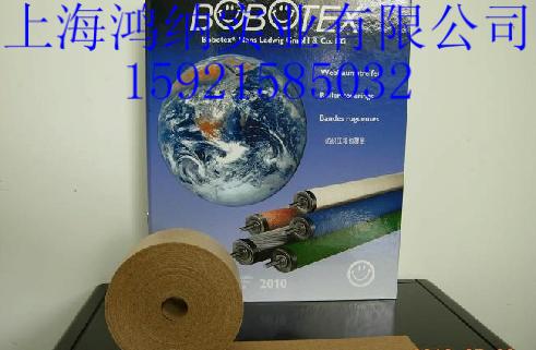 ¹BOBOTEXƤ
