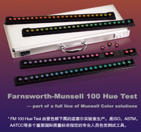 FM100HueTest//׾