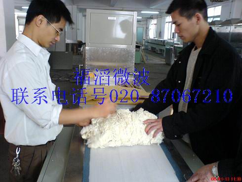 微波纺织棉纱烘干设备|微波设备价格|工微波炉单价