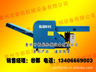 ºSBJ800CЩлºе