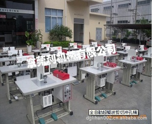 鸿达牌超声波剪切机超声波切带机全自动切带机