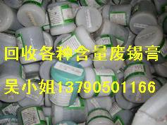 13790501166