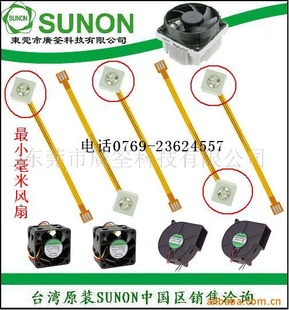 SUNONԭװKDE1204PFV1