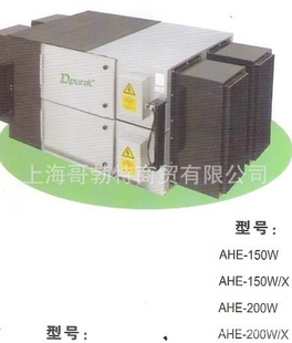 ̩͵ϵȫԣȽAHE-150W---AHE-600W