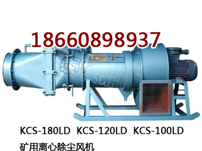 KCS-120Dʪʽ11ǧ߿ʪʽ