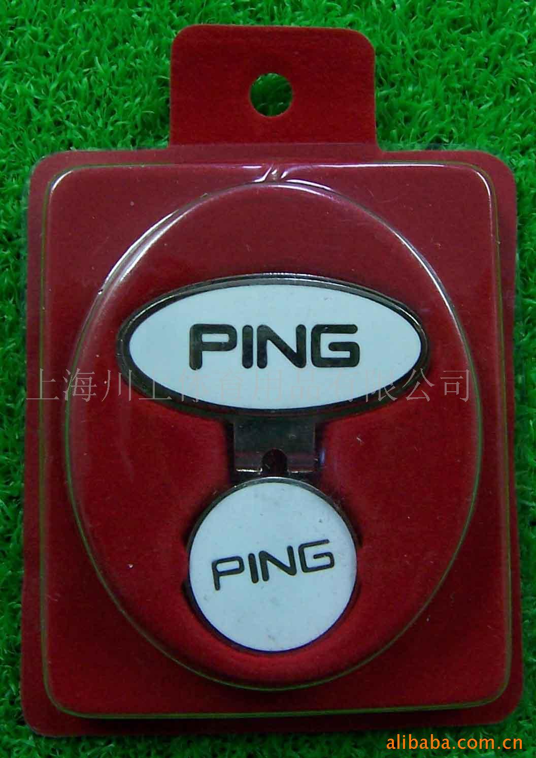 PING߶ñ,߶Ʒ