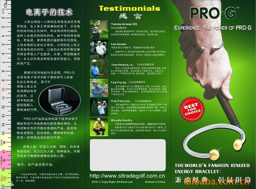 PRO-G߶ϵСӼ
