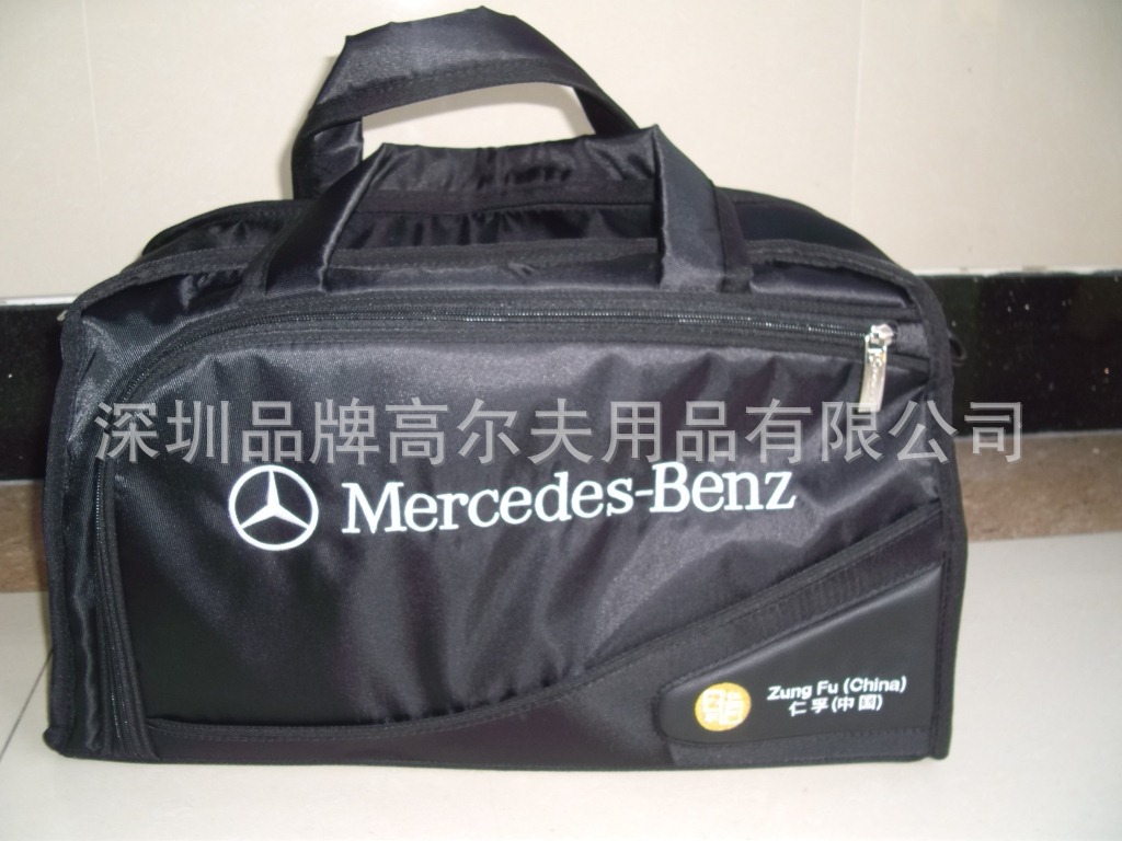 手提衣物包奔驰赛事活动礼品定做