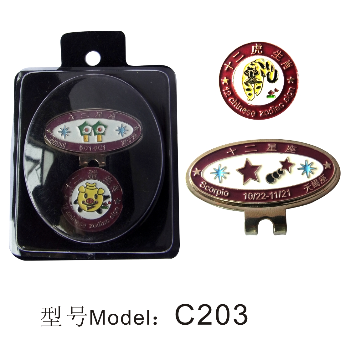 ߶ñC203߶ϰ߶Ʒ߶