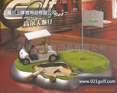高尔夫礼品,高尔夫*灰缸,高尔夫摆件