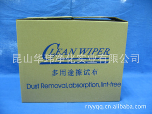 替代杜邦HJR系列多用途工擦拭纸(擦拭布)