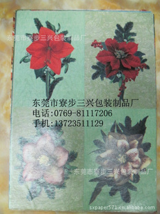 推荐企大连服装包装纸(图)可印刷1*6