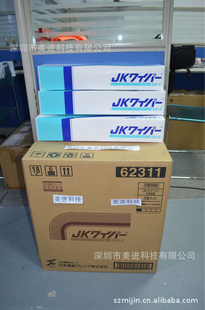 JK100-SձֽձֽJK100-S