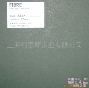 ձԽĥabrasivediskֽBSG/BRG0.6/0.8mm