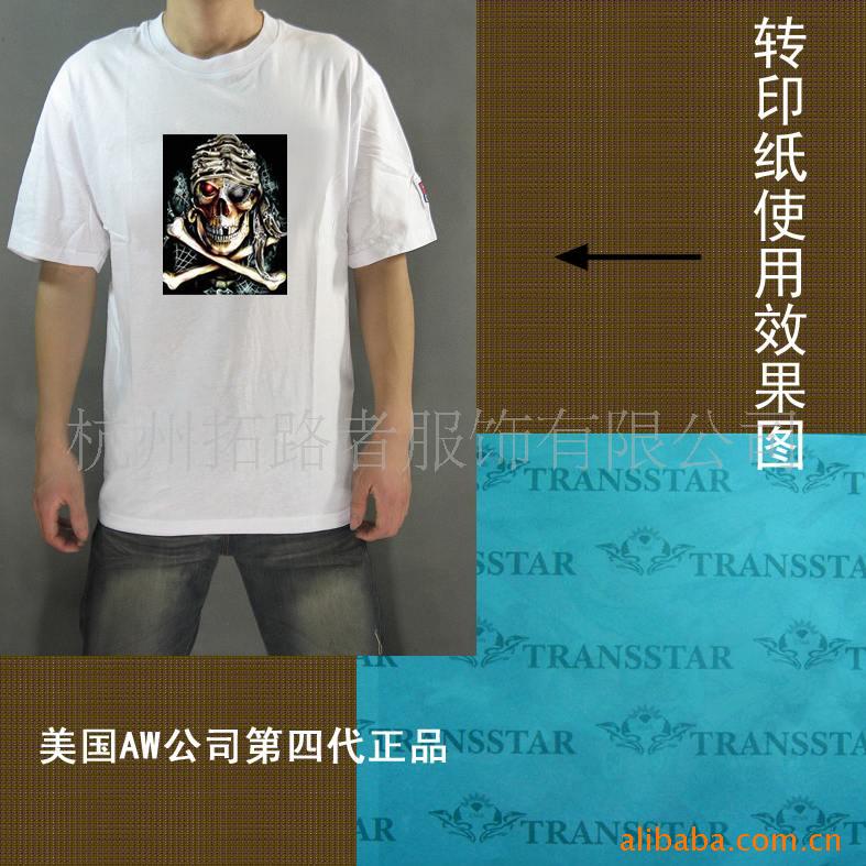 Transmax4תӡֽ(ͼ)