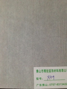 批发家具贴木纹纸精锐装饰木纹纸Y109