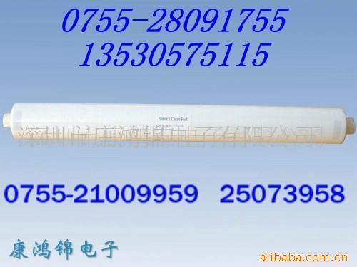 批发,SMT,卷筒擦拭纸,卷状擦拭纸,擦拭纸(图)