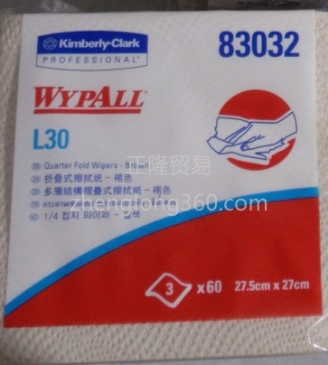 WYPALL*L30ҵֽ(۵ʽ)