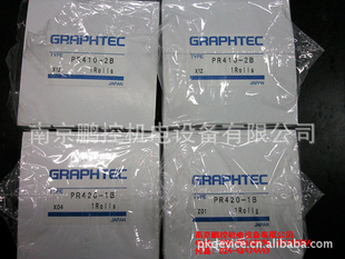 ձͼGRAPHTEC¼ֽPR410-2B