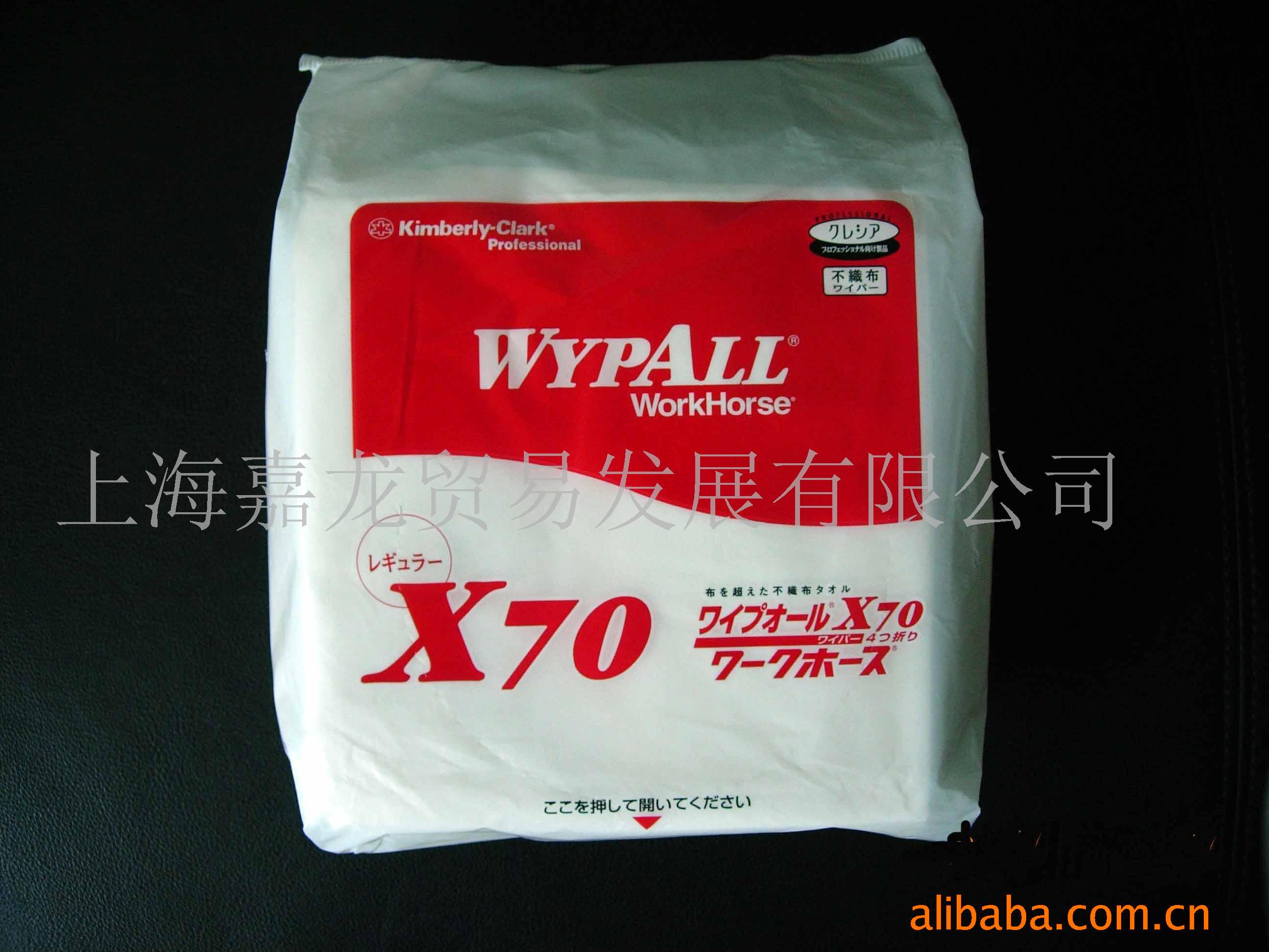 ʮֽ-X70(ͼ)