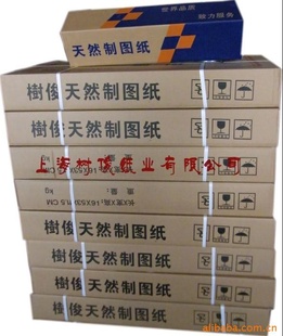 ̸ӡֽ80g620×150