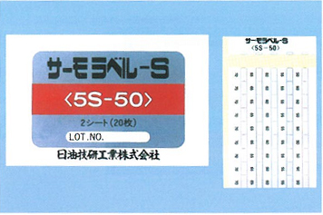 ͼ¶ȱǩ5S-50,ͼ