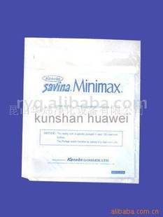 SavinaMinimaxϸά޳Ʒ