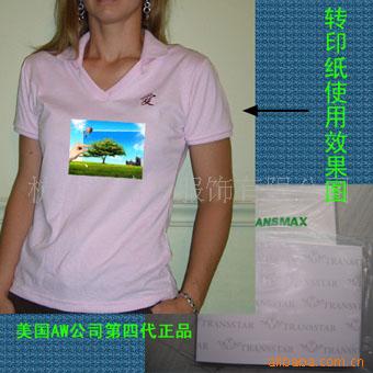 AWTransMaxתӡֽ(ͼ)