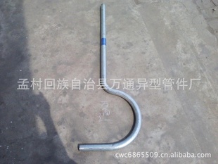 万通U形镀锌弯管支架加工厂