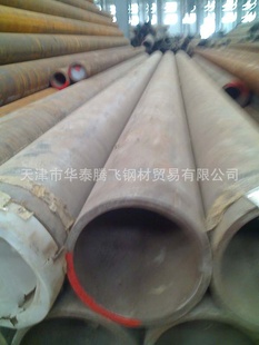 27SIMN液压支架管现货*规格全液压支架管
