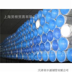 衬塑管、钢塑复合管(冷、热水)金洲、米兰等产地