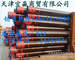 L80石油套管厂家热供L80石油套焊管价格价格??