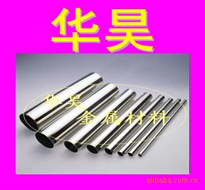 201202不锈钢装饰管、不锈钢材料