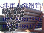 1Cr5Mo化肥管|20G高压锅炉管现货