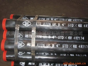 DIN1629±