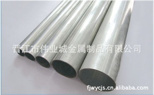 ߹⾶55.80*ں1.65ElectricalMetallicTubing