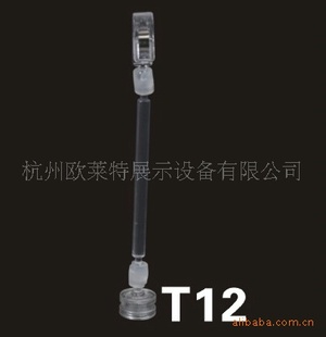 POP透明促销夹