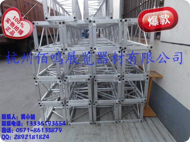 Ͻ̨truss
