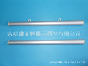 铝合金挂画轴