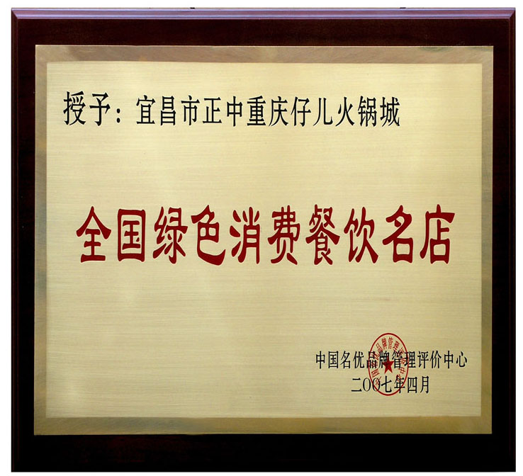 奖牌,荣誉奖牌,书奖牌,不锈钢牌,奖牌制作