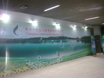 南京写真喷绘加工