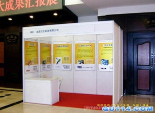 上海世博展览馆KT板,喷绘,写真,广告展板,有人送货
