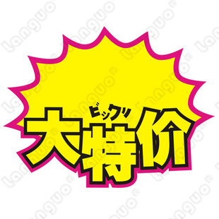ֱPOPֽ̳̣ؼ۱ǩ