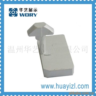 展览,展示,广告器材,展示架,展览器材,边用托件