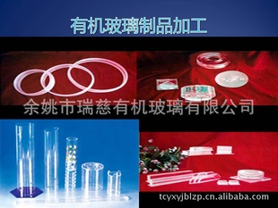 有机玻璃展示柜、亚克力展示柜、压克力展示柜、PMMA展示柜