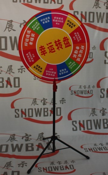 摇奖转盘架