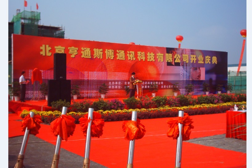 5米无拼接背景布喷绘/5米喷绘