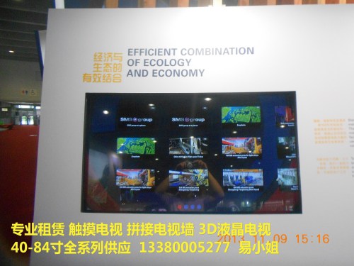 广州租赁84寸82寸70寸65寸55寸电视价格